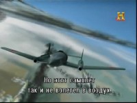    2-   / Secret Russian Aircraft Of WW2 (2004) SATRip