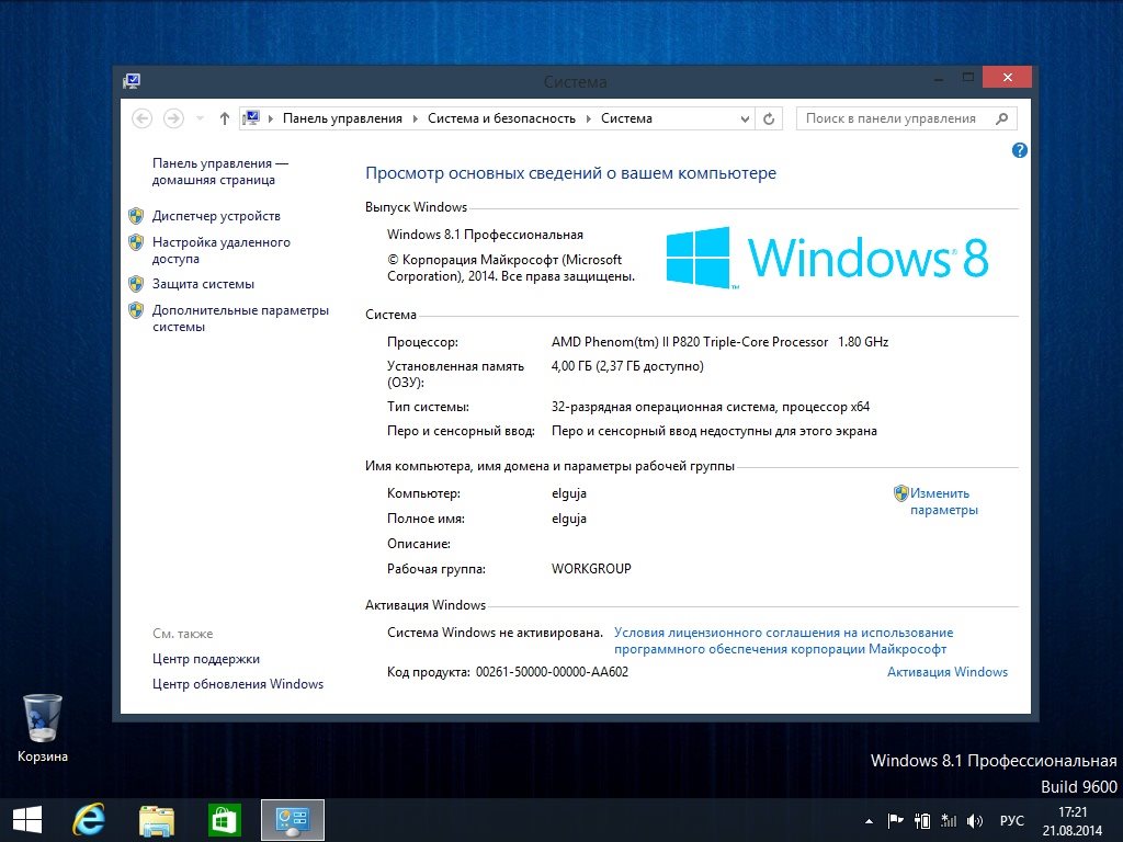 Windows 8.1 Pro Elgujakviso Edition v22.08.14 (x86/x64/RUS/2014)