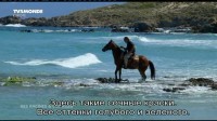   / La Corse autrement (2012) DVB