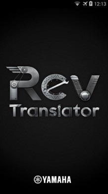 Приложение RevTranslator