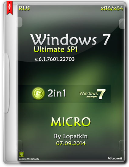 Windows 7 Ultimate SP1 x86/х64 v.6.1.7601.22703 MICRO (RUS/2014)