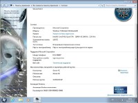 Windows 7 Ultimate N SP1 Donbass Soft v.06.09.2014 (x64/RUS/2014)