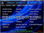   Portable v.11.09 by Sibiryak-Soft (RUS/2014)