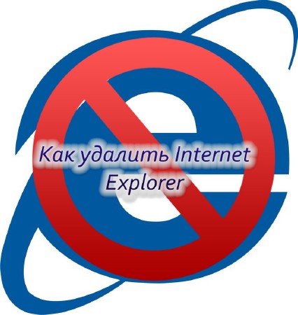   Internet Explorer (2014)