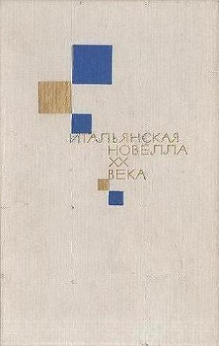  . (.) -     [1969, PDF, RUS]