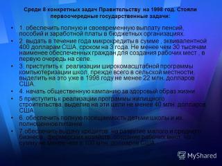 http://i63.fastpic.ru/big/2014/0925/ac/201313a690199525af07ea64091416ac.jpg