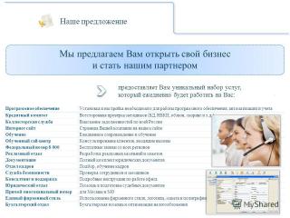 http://i63.fastpic.ru/big/2014/0926/b4/c08e6f490743473800407fc402761bb4.jpg