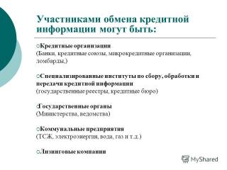 http://i63.fastpic.ru/big/2014/0928/c6/c2a32badd075f8e3554286c65a773cc6.jpg