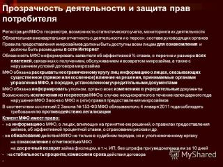 http://i63.fastpic.ru/big/2014/0928/ce/f4078ede8bdec8fdbd99a829bd6cc8ce.jpg