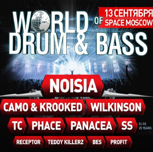 The World Of Drum & Bass 2014 (13.09.2014)