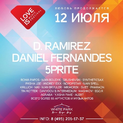 Love is Music Festival Mixes 2014