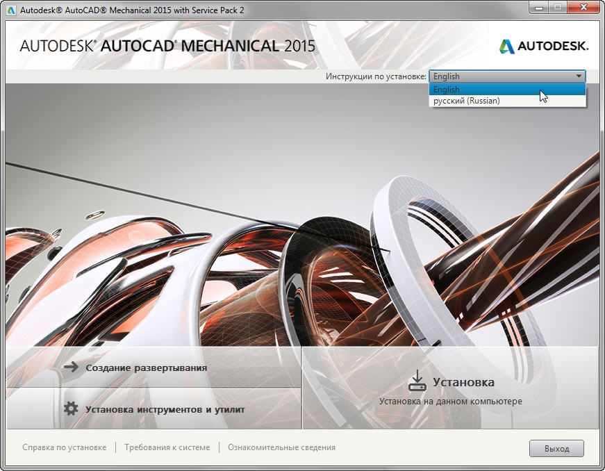 Autocad 2000 Free Download For Windows 7 64 Bit