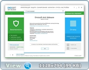 Emsisoft Anti-Malware 9.0.0.4546 Final [Mul | Rus]