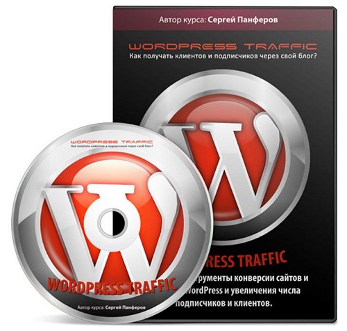 WordPress Traffic.   (2014) 