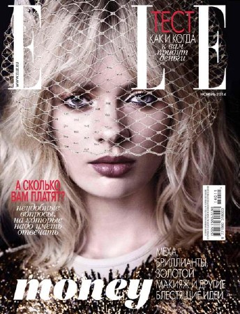 Elle №11 (ноябрь 2014) Россия