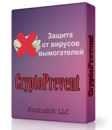 CryptoPrevent 7.3.5 -   -
