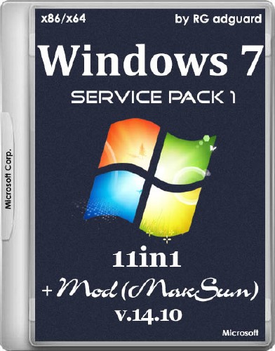 Windows 7 SP1 11in1 + Mod МакSим by RG adguard v.14.10 (x86/x64/RUS/2014)