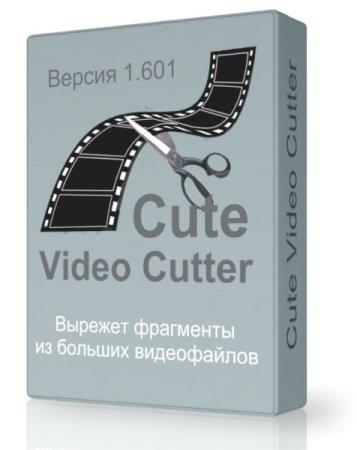 Cute Video Cutter 1.601