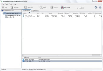Active File Recovery Professional Corporate 15.0.7