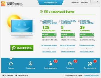 Auslogics BoostSpeed Premium 7.7.0.0 + Rus