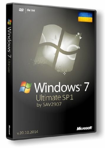 Windows 7 Ultimate SP1 by SAV2907 v.20.10.2014 (x64/2014/UKR)