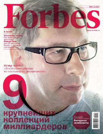 Forbes №11 (ноябрь 2014) Россия