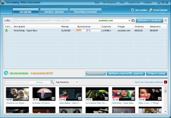 Apowersoft Streaming Video Recorder 5.1.0 (Build 11/22/2015) ML/RUS