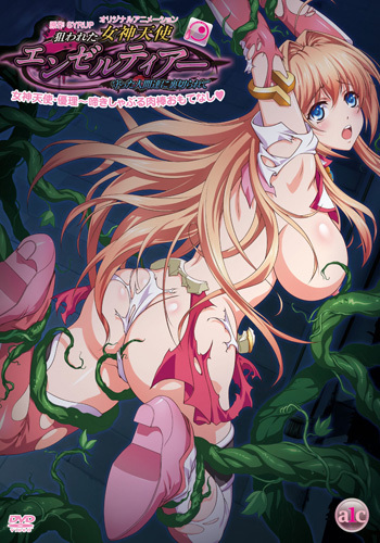 Nerawareta Megami Tenshi Angeltia: Mamotta Ningentachi ni Uragirarete /  -  ~ ,   (PoRO) (ep. 1-3 of 3) [cen] [2014 . Big breasts, Group, Tentacles, Fantasy, DVDRip] [jap /eng / rus]