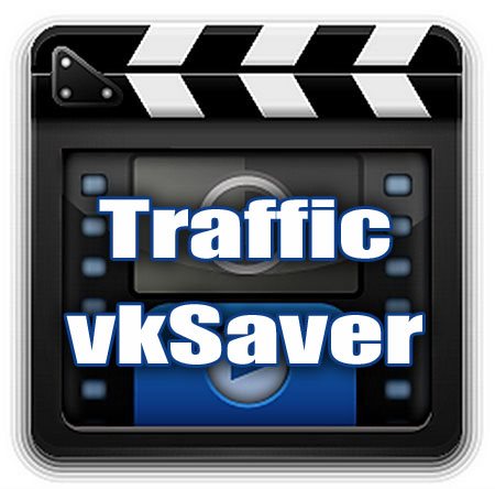 Traffic vkSaver 2.1 Rus
