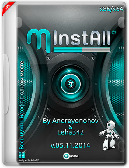 MInstAll v.05.11.2014 By Andreyonohov & Leha342 (RUS/2014)