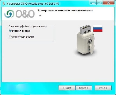  OO AutoBackup 3.0 Build 40 (2014) PC  RUS, ENG