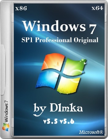 Windows 7 SP1 Professional Original by D1mka v5.5 v5.6 (x86/x64/2014/RUS)