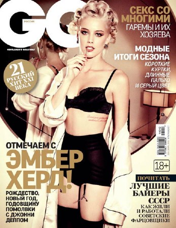 GQ №12 (декабрь 2014) Россия