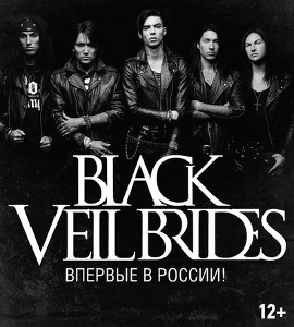 Black Veil Brides в России!