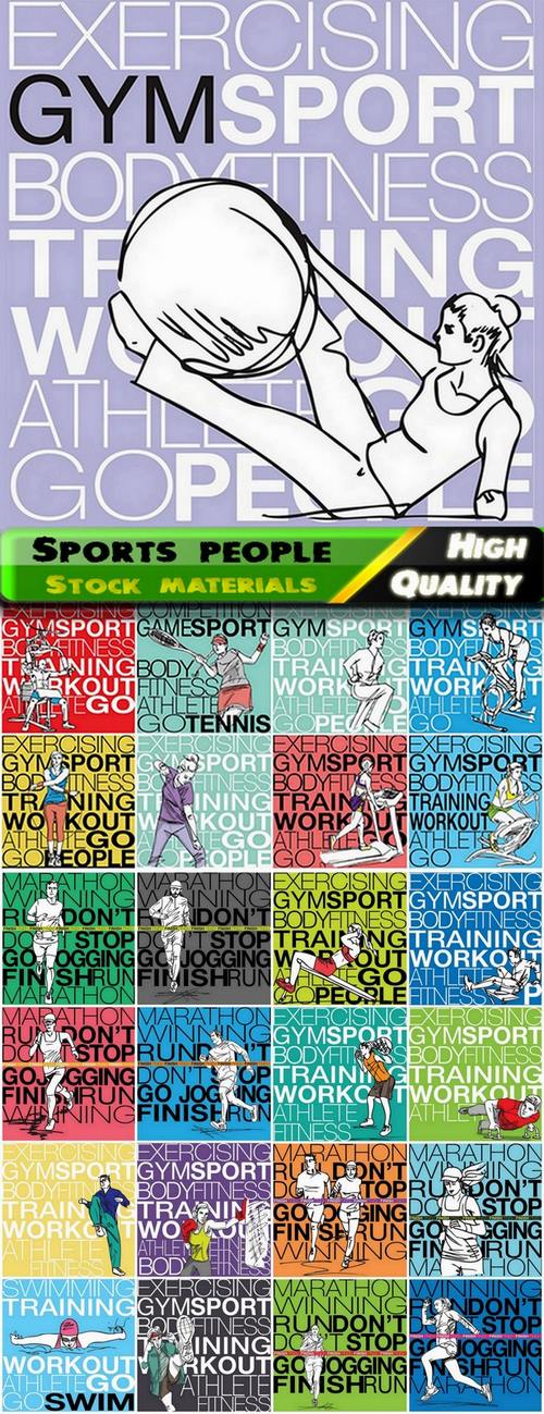 Illustration of sports people in vector from stock - 25 Eps
