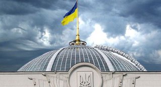 На Украине образована правящая парламентская коалиция