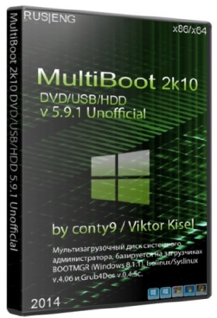 MultiBoot 2k10 DVD/USB/HDD 5.9.1 Unofficial (2014/ ENG/RUS)