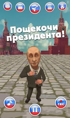 Screenshots of the game Putin Talk on Android phone, tablet.