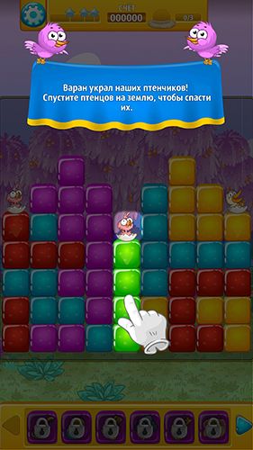 Capturas de tela do jogo Penas história: jogo 3 telefone Android, tablet.