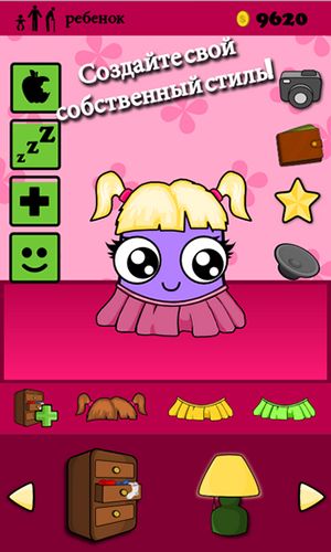 Screenshots of the game Moy Virtual pet game for Android phone, tablet.