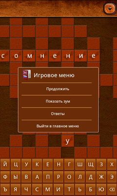 Screenshots of the game English-Spanish Crosswords for Android phone, tablet.