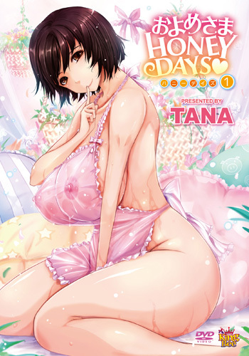 Oyomesama Honey Days / -   (Watase Toshihiro, King Bee) (ep.1-2 of 2) [cen] [2014-2015 . Comedy, Big tits, Oral sex, Anal sex, Paizuri, Anilingus, DVDRip] [jap / eng (1) / rus (1)]