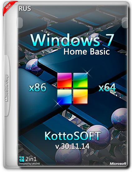 Windows 7 Home Basic x86/x64 KottoSOFT v.30.11.14 (RUS/2014)