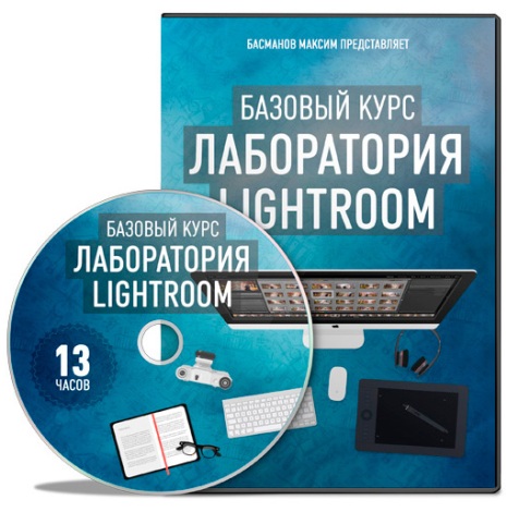  Lightroom.   (2014) 