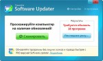 Carambis Software Updater 2.0.0.1321 ML/RUS