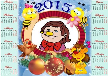 Фоторамка - Детский новогодний календарь (2014)