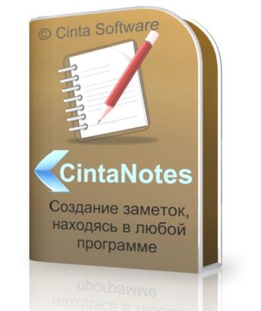 CintaNotes 2.8.4  - создает заметки