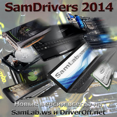 SamDrivers 14.12 -    Windows [2014, Multi/Ru]