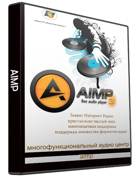 AIMP 4.00 Build 1680 Final