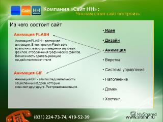 http://i63.fastpic.ru/big/2014/1220/f9/886a0dbbcc34cb20257e2142ddc5f0f9.jpg